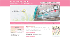 Desktop Screenshot of jumi-dental.com